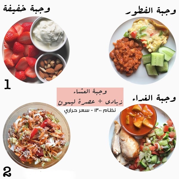 لو كارب في رمضان